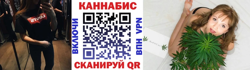 Купить закладку Каннабис МЕФ COCAIN Гашиш Нерюнгри