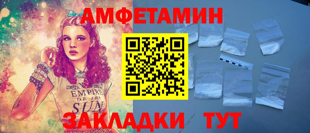 МЕФ Нерюнгри