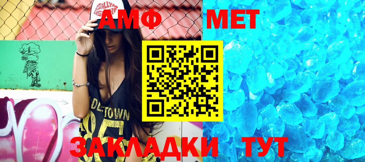 АМФЕТАМИН  Вход с VPN  Нерюнгри  АМФЕТАМИН Розовый  Амфетамин 