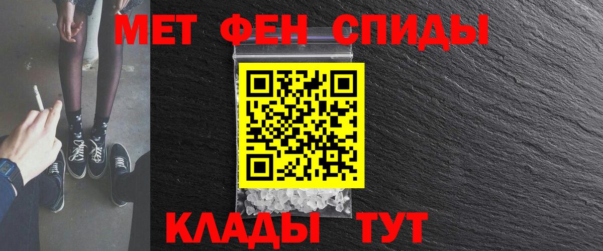 АМФЕТАМИН Premium Нерюнгри