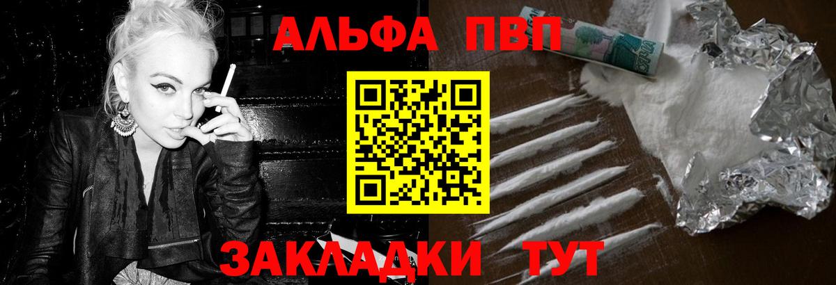 ГАШ  А ПВП СК   Каннабис  Нерюнгри  Меф МЯУ МЯУ   Кокаин  Гашиш  ТГК 