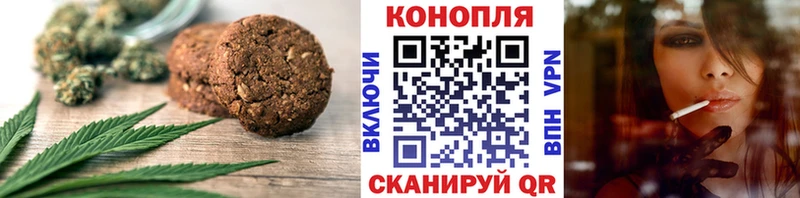 Купить закладки  Нерюнгри  Печенье с ТГК конопля 