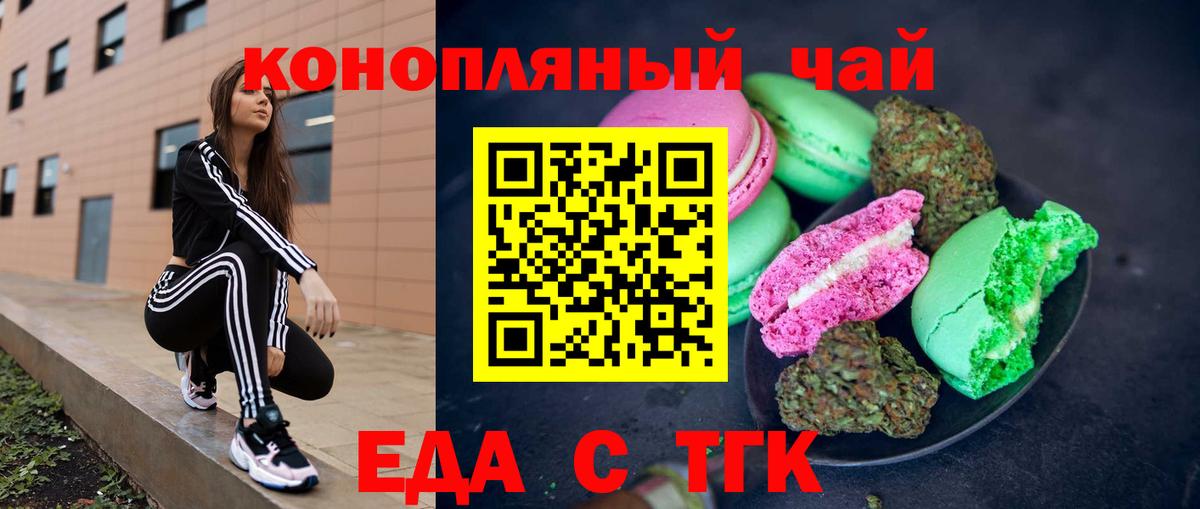 Меф   Конопля  Cocaine  МДМА  Вход с VPN  Нерюнгри  Гашиш  Магазин наркотиков  Alpha PVP СК  