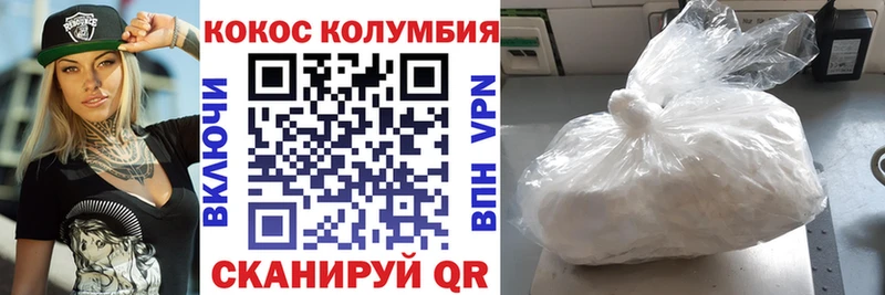Купить где  Нерюнгри  Кокаин Fish Scale 