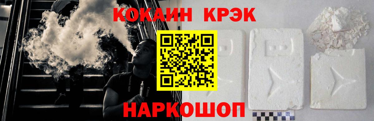 Кокаин Columbia Нерюнгри