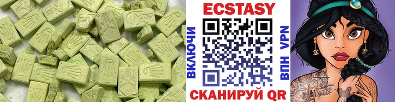 Купить  Нерюнгри  Ecstasy Punisher 
