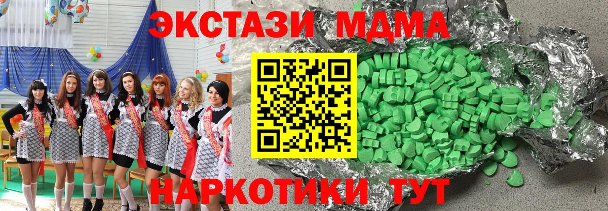 Ecstasy 300 mg Нерюнгри