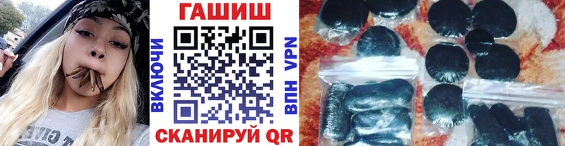 Купить закладки  Нерюнгри  ГАШ индика сатива 