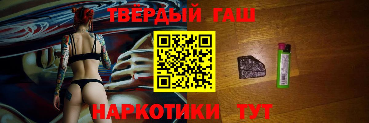 Гашиш Ice-O-Lator  ГАШИШ  Нерюнгри  ГАШ ice o lator 