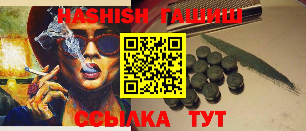 Гашиш индика сатива Нерюнгри