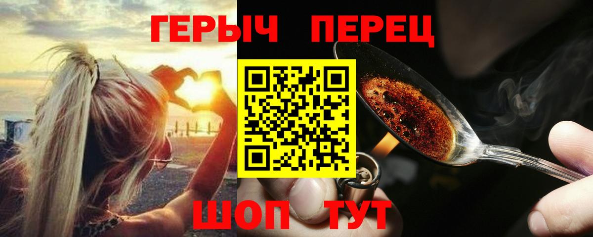 ГЕРОИН белый  ГЕРОИН  Нерюнгри 