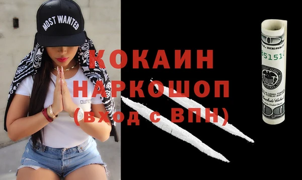 дурь Медвежьегорск
