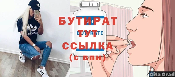 меф Майский