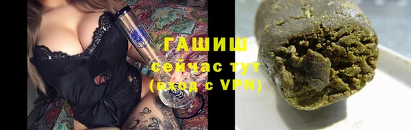 мяу мяу кристалл Магас
