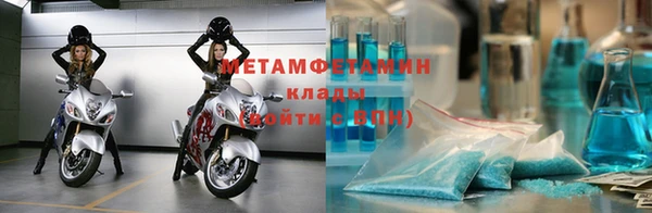 крисы Мегион