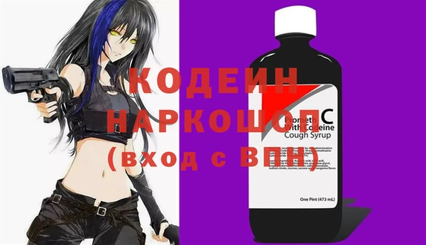 мяу мяу кристалл Магас