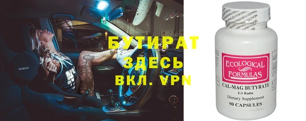 мескалин Медногорск