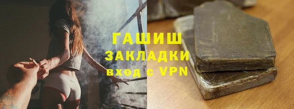 кокаин Магадан