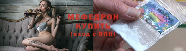меф Майский
