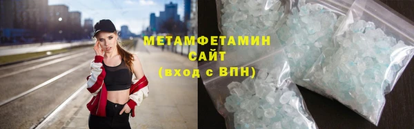 меф Майский
