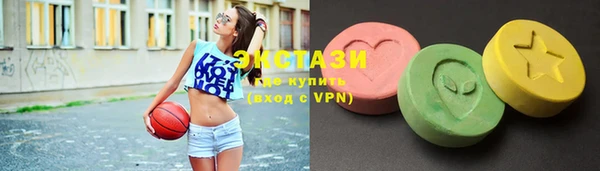мяу мяу кристалл Магас