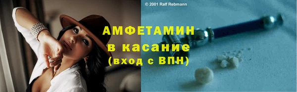 меф Майский