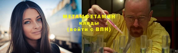 меф Майский
