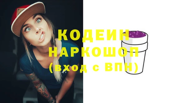 мескалин Медногорск