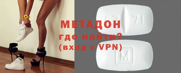 мескалин Медногорск