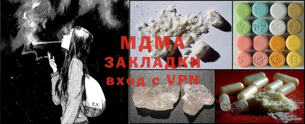 кокаин Магадан