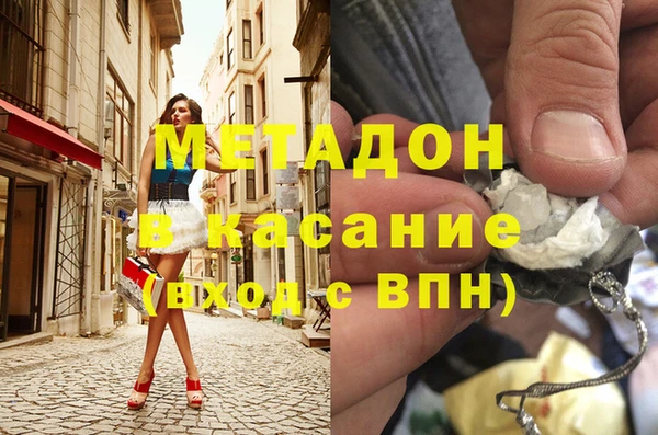 меф Майский