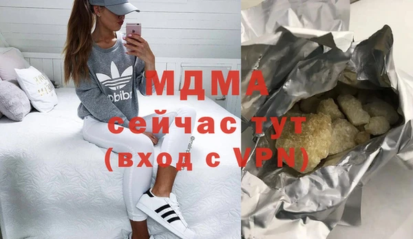 меф Майский