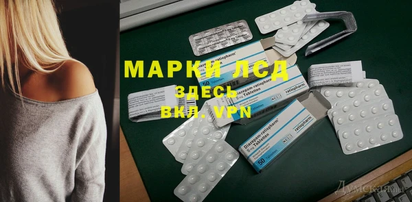 мескалин Медногорск