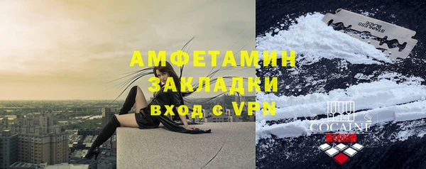кокаин Магадан