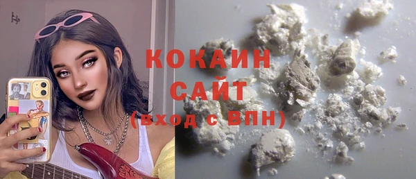 мяу мяу кристалл Магас