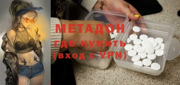 мескалин Медногорск