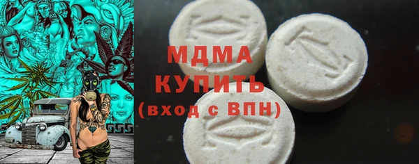 мяу мяу кристалл Магас