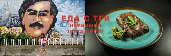 кокаин Магадан
