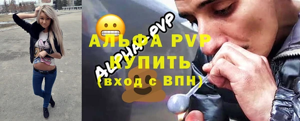 мяу мяу кристалл Магас