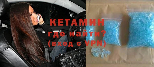 мескалин Медногорск