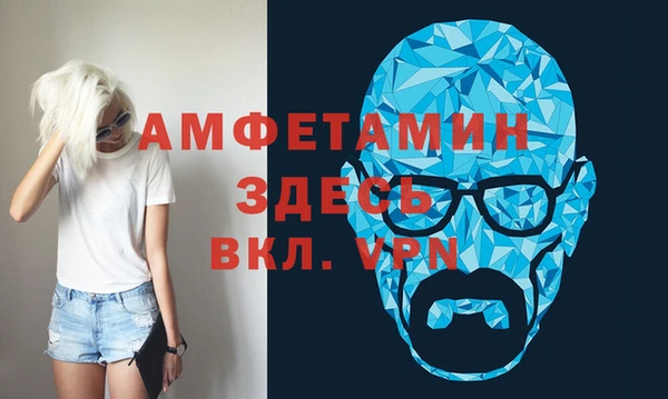 мескалин Медногорск