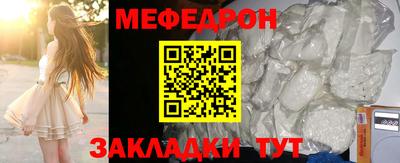 кокаин премиум Первоуральск