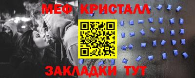 каннабис Апрелевка