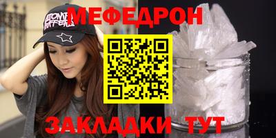 mdpv Донецк