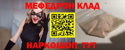 амф Дубна