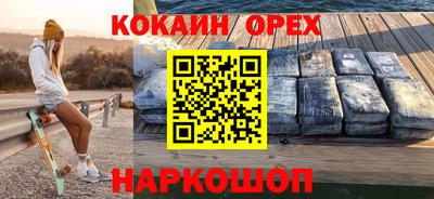 мяу мяу кристалл Апшеронск