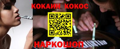 мяу мяу кристалл Апшеронск