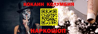 гидра Аргун