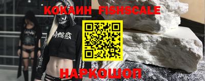 гидра Аргун