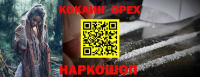 гидра Аргун